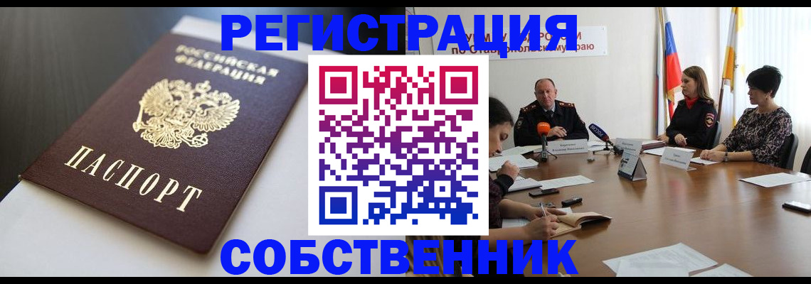 форма 3 в Острове
