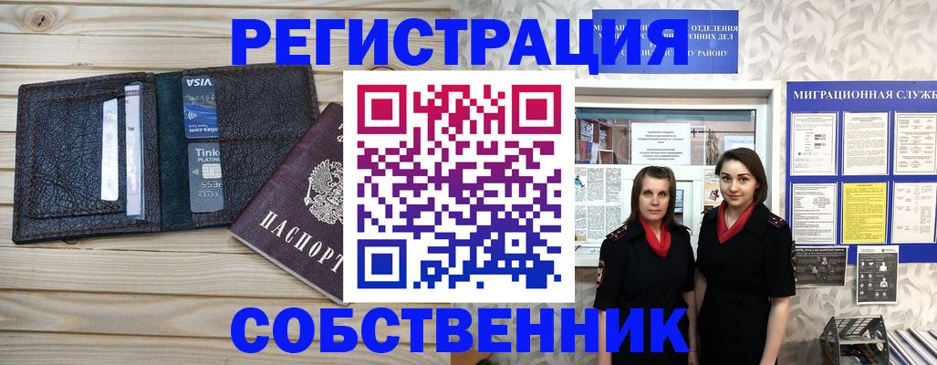 форма 3 в Острове